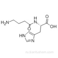 L-гистидин, N- (4-амино-1-оксобутил) CAS 3650-73-5